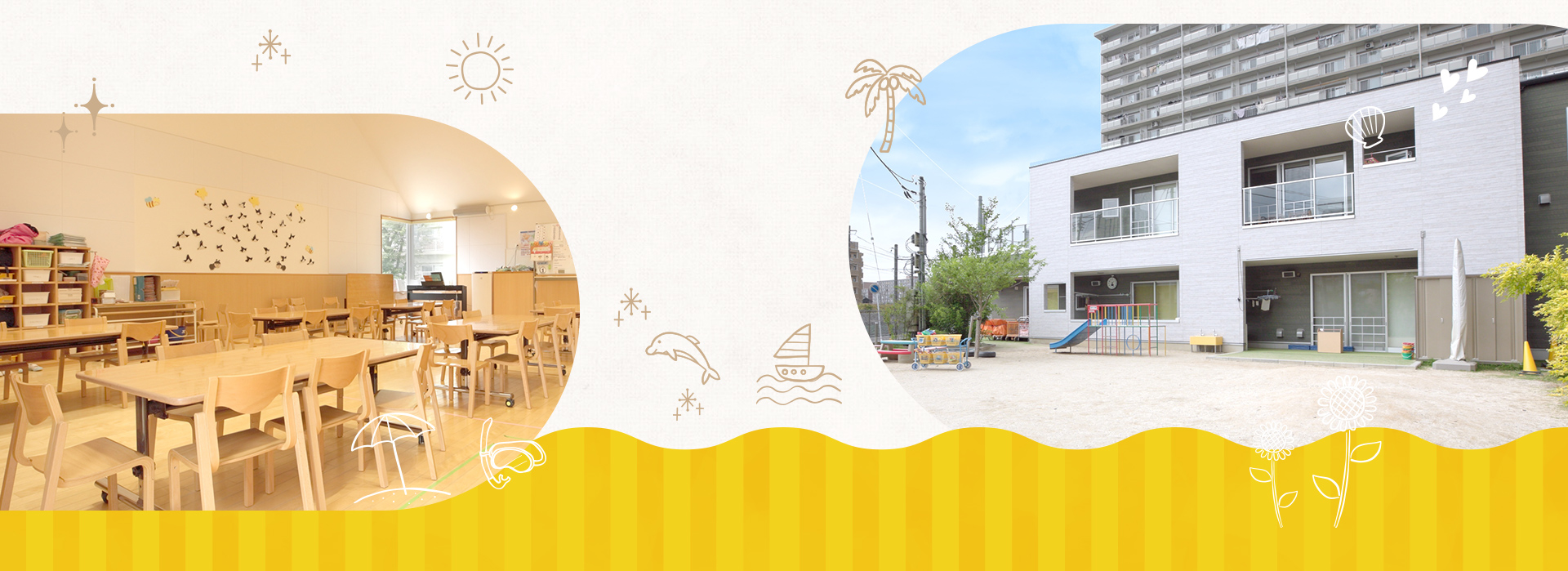 新松戸ゆいのひ保育園