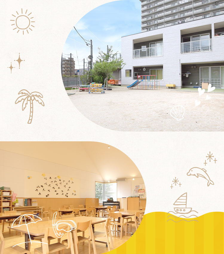 新松戸ゆいのひ保育園