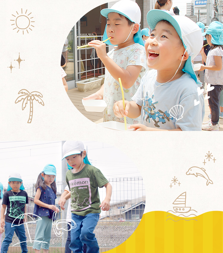 新松戸ゆいのひ保育園